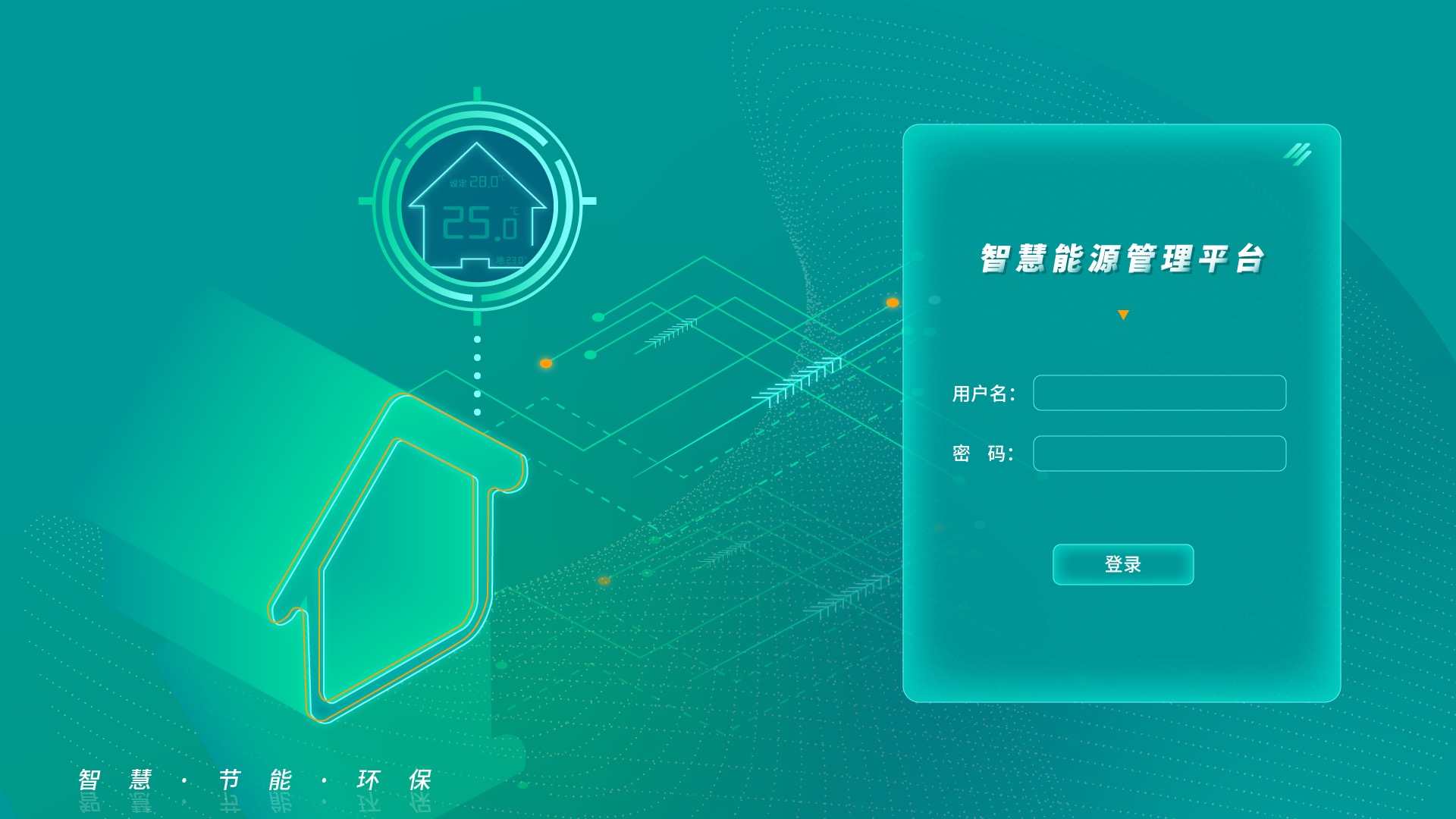 KZQ-XT801 有线485计算机集成控制系统